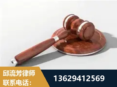 台山-经济犯罪