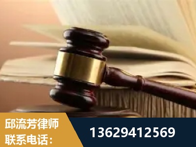 台山-离婚财产纠纷