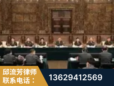 台山-疑难刑事案件处理